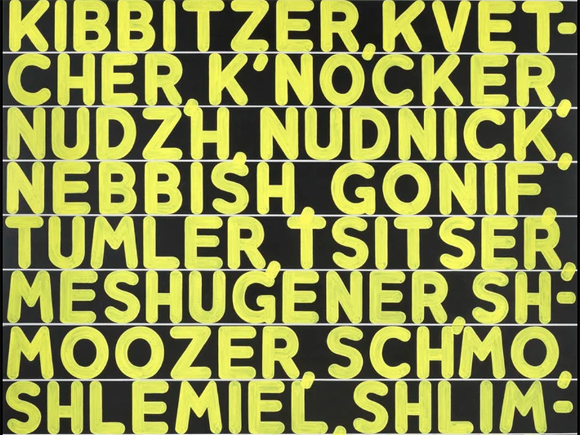 Yiddish text