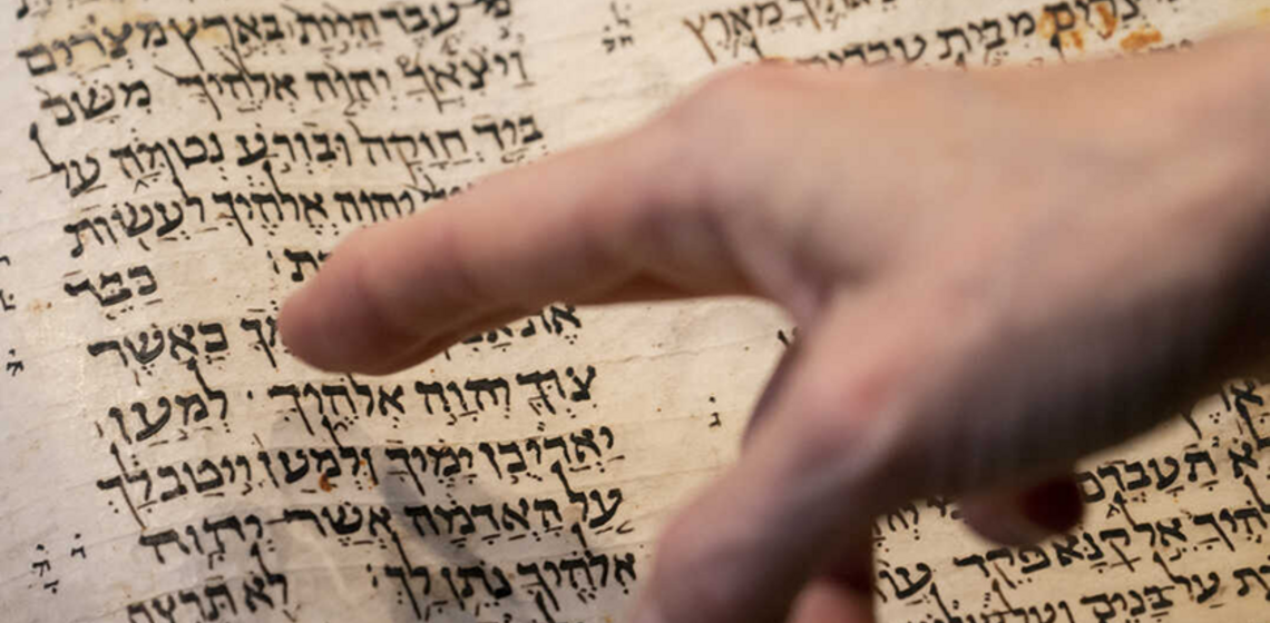 Hebrew Script