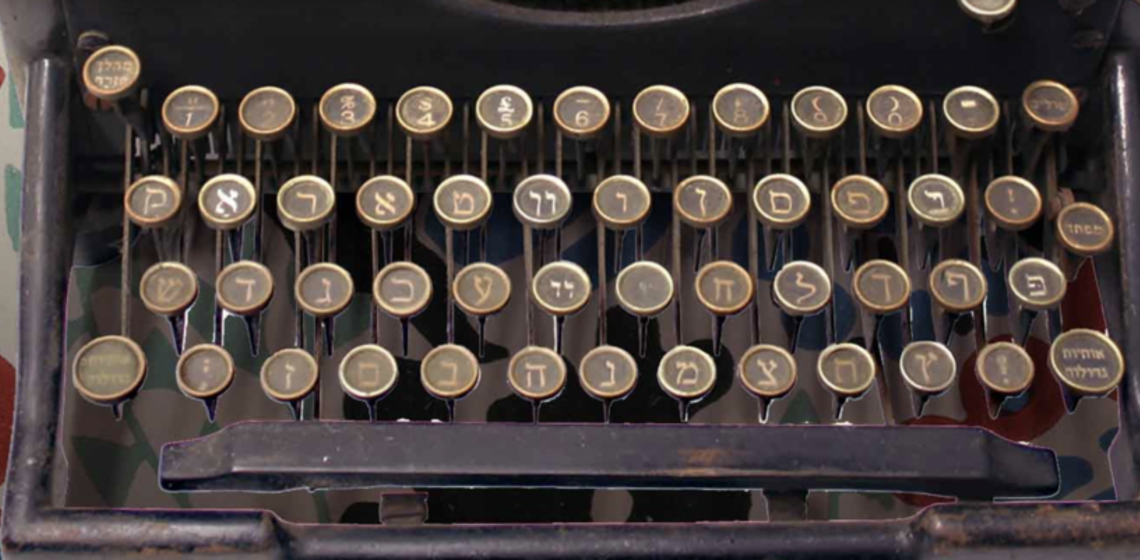 type writer